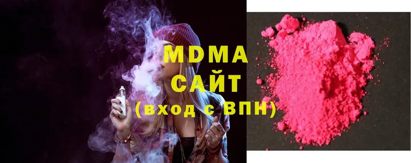 хочу наркоту  Алексеевка  MDMA Molly 