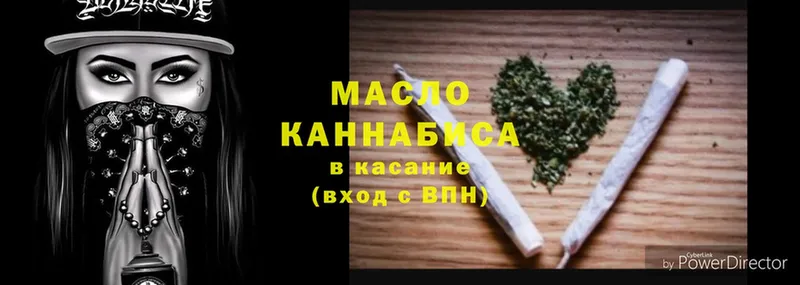 Дистиллят ТГК гашишное масло  Алексеевка 